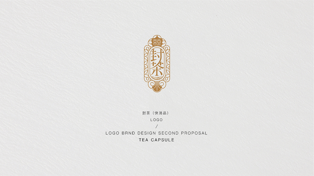 壹七年部分标志合集（图ZMTA1NTg5MjYw） - Logo - 站酷设计师gimletlee原创素材 - 站酷ZCOOL