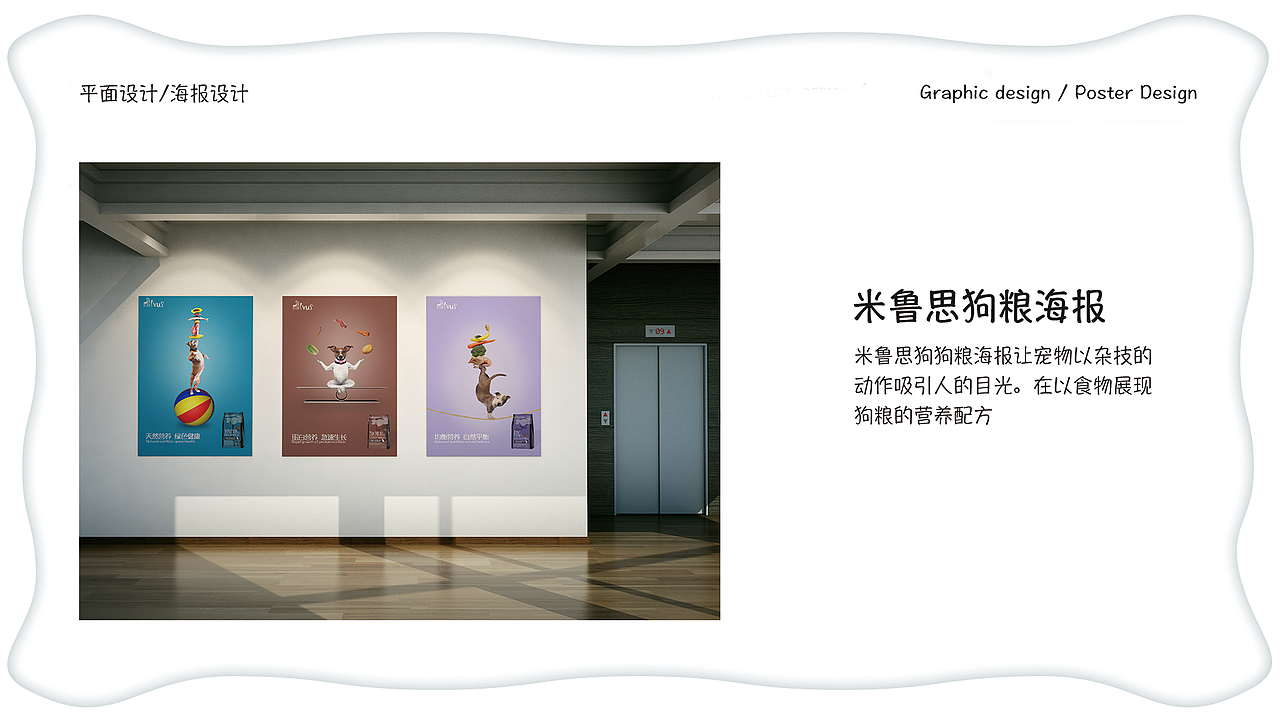 作品集（图ZMTMxODc2ODAw） - 其他UI - 站酷设计师Z34378885原创素材 - 站酷ZCOOL