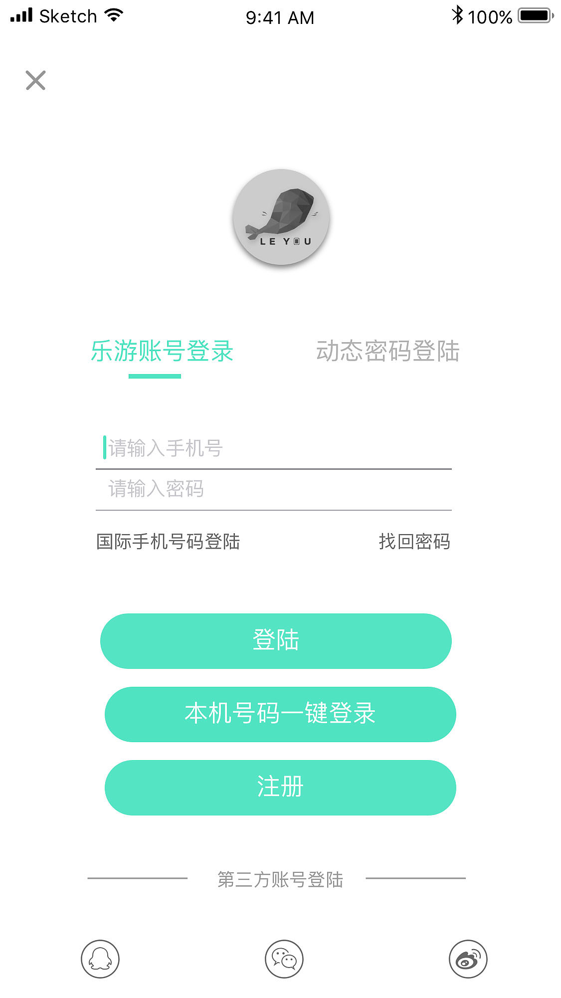 平面（图ZMTQ5NzMzMTIw） - 宣传物料 - 站酷设计师熊猫的小黄人原创素材 - 站酷ZCOOL