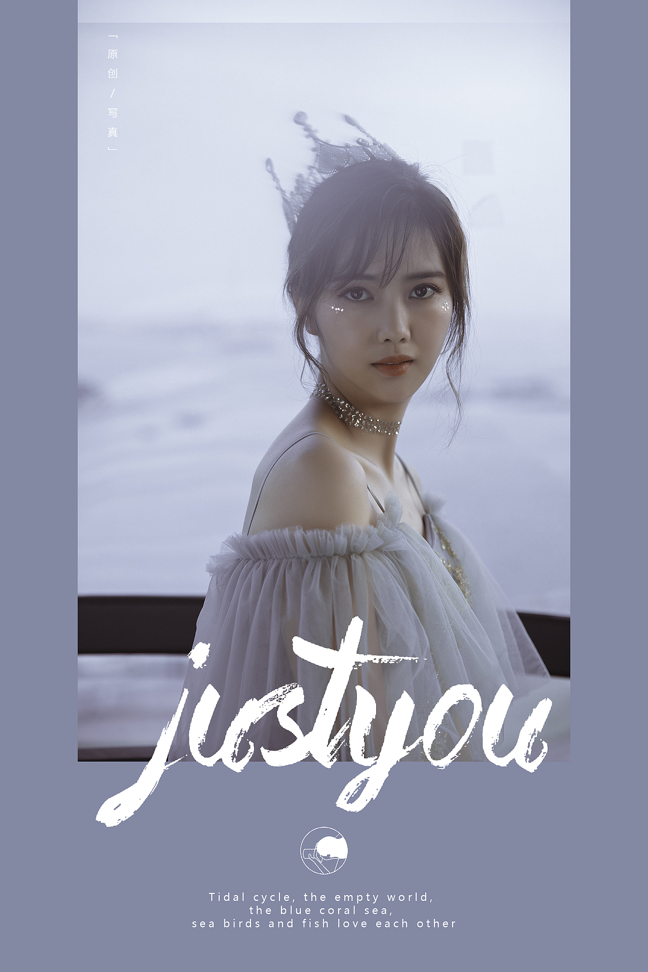 人像 | 1（图ZMTcxNDE3OTky） - 人像摄影 - 站酷设计师由里映像原创素材 - 站酷ZCOOL