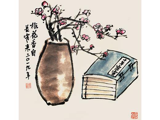 梅花香自苦寒来