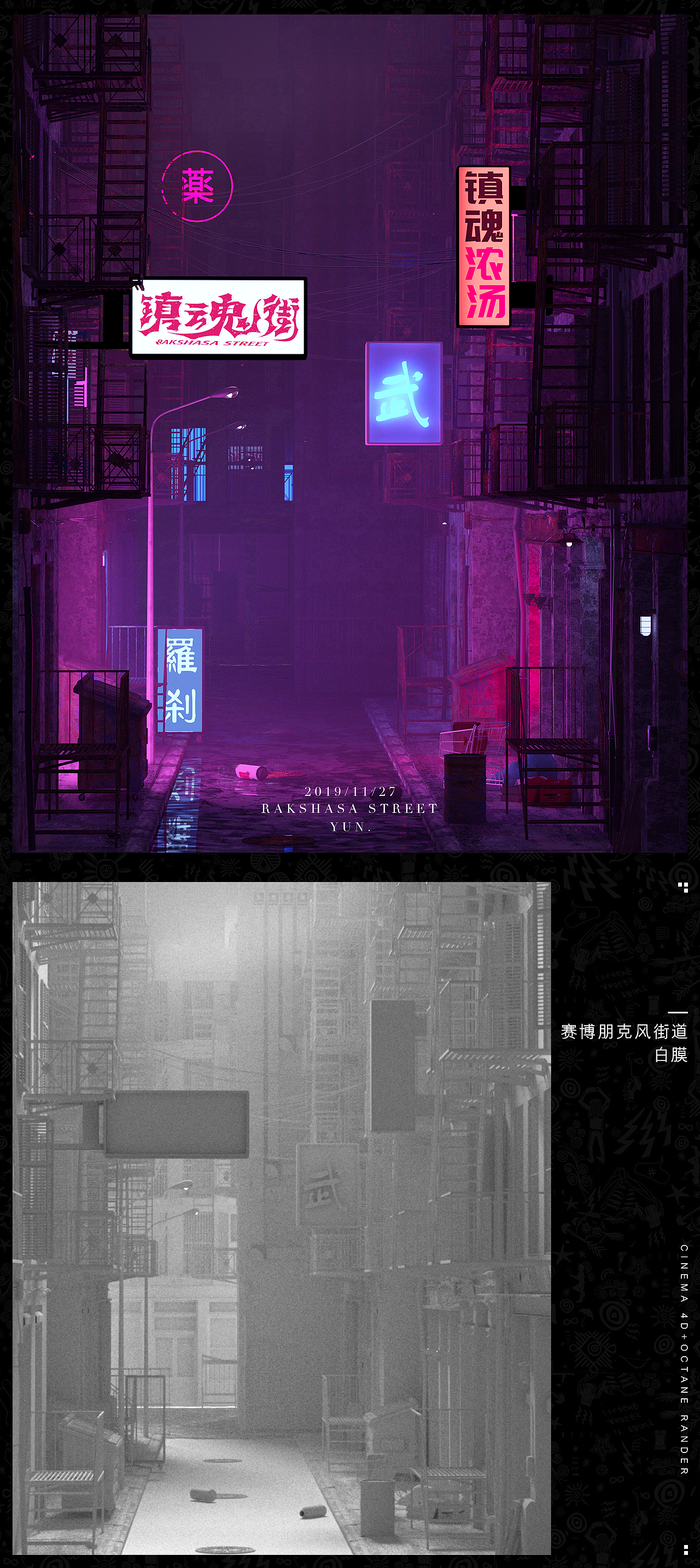2019年10月-11月C4D+OC练习作品