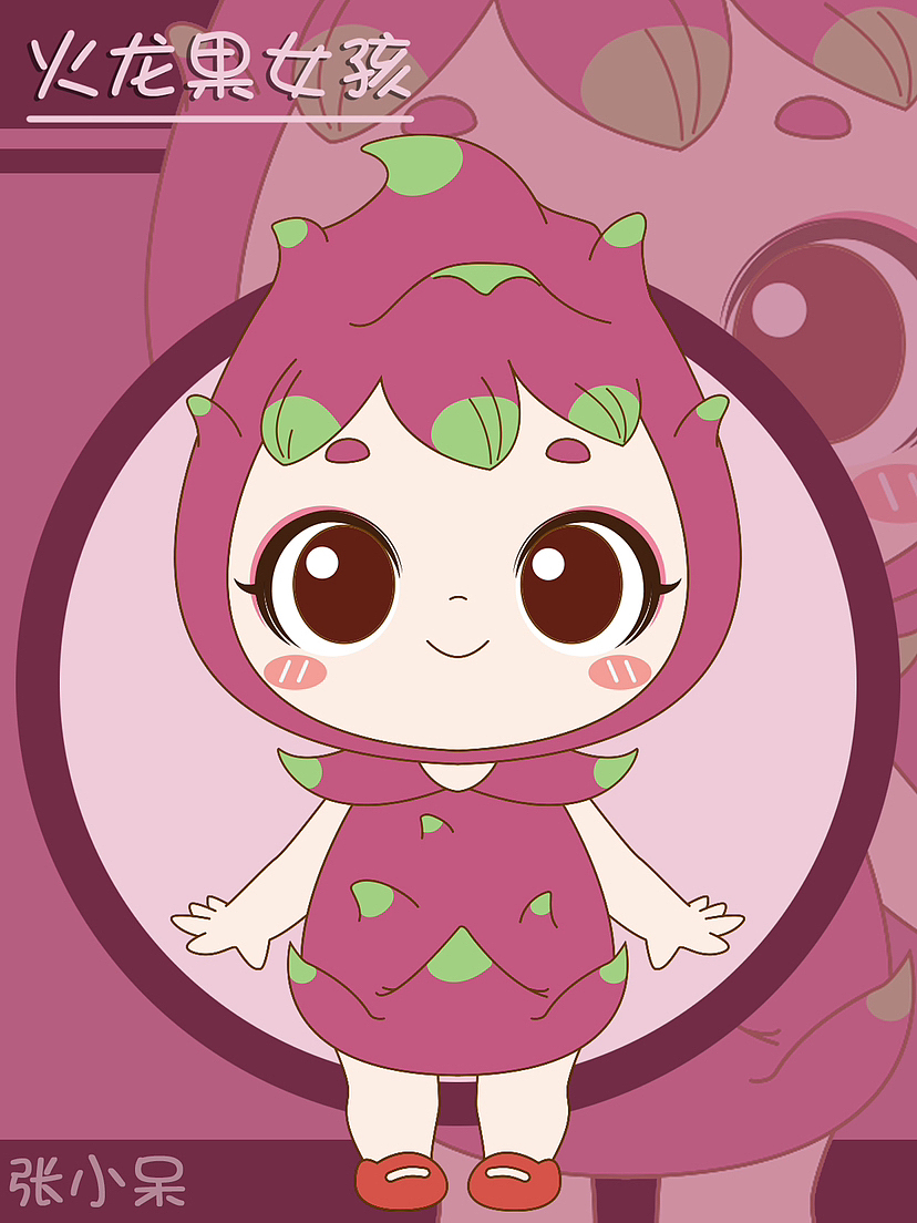 2022IP设计作品集