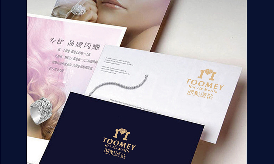 【图美烫钻】品牌标志设计提案（图ZMjUyMTUyNDg=） - 品牌 - 站酷设计师徐羊飞原创素材 - 站酷ZCOOL