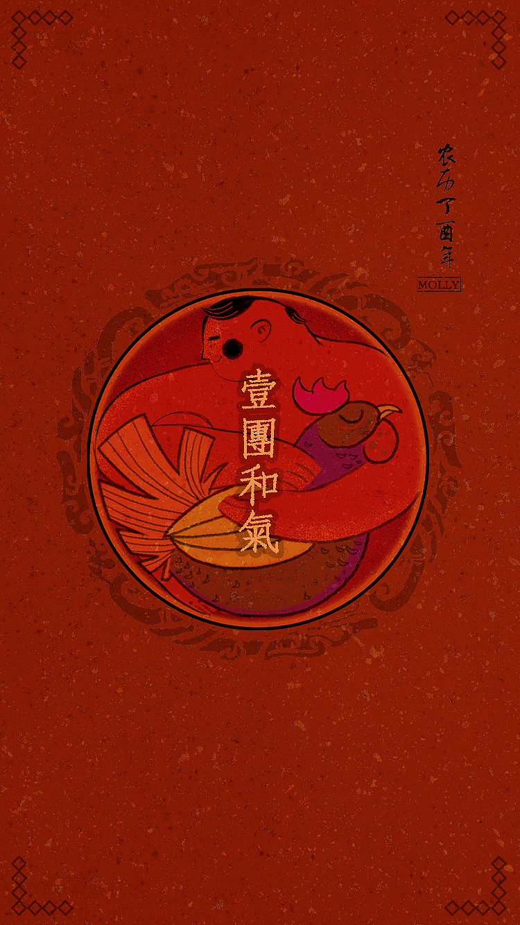 一团和气呀！（图ZNjg4MzI1NzY=） - 新锐潮流插画 - 站酷设计师putikai原创素材 - 站酷ZCOOL