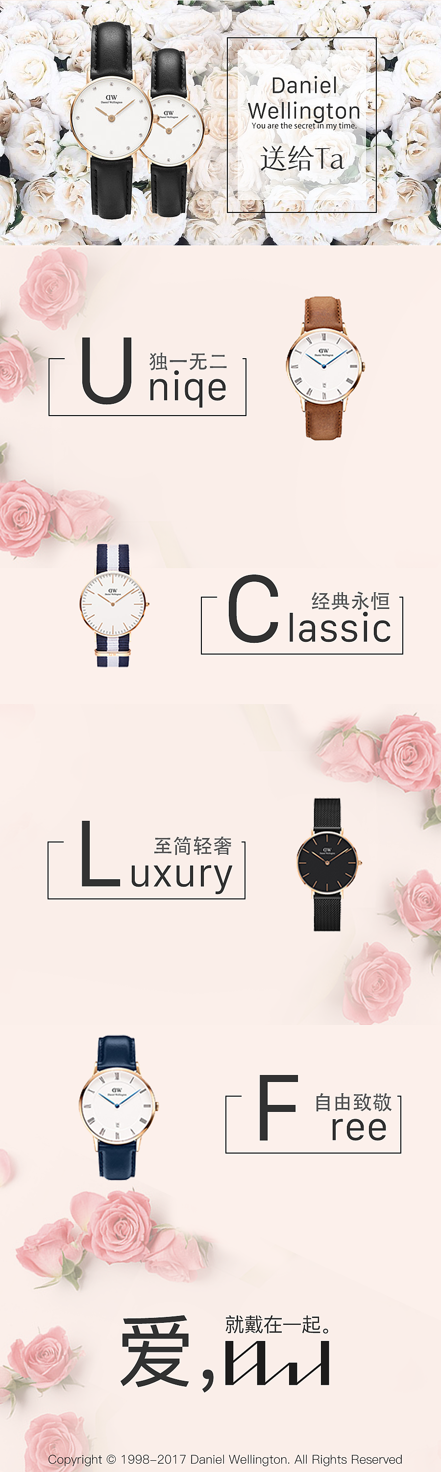 专题页（图ZMTc4MTMwNDc2） - 运营设计 - 站酷设计师词珏原创素材 - 站酷ZCOOL