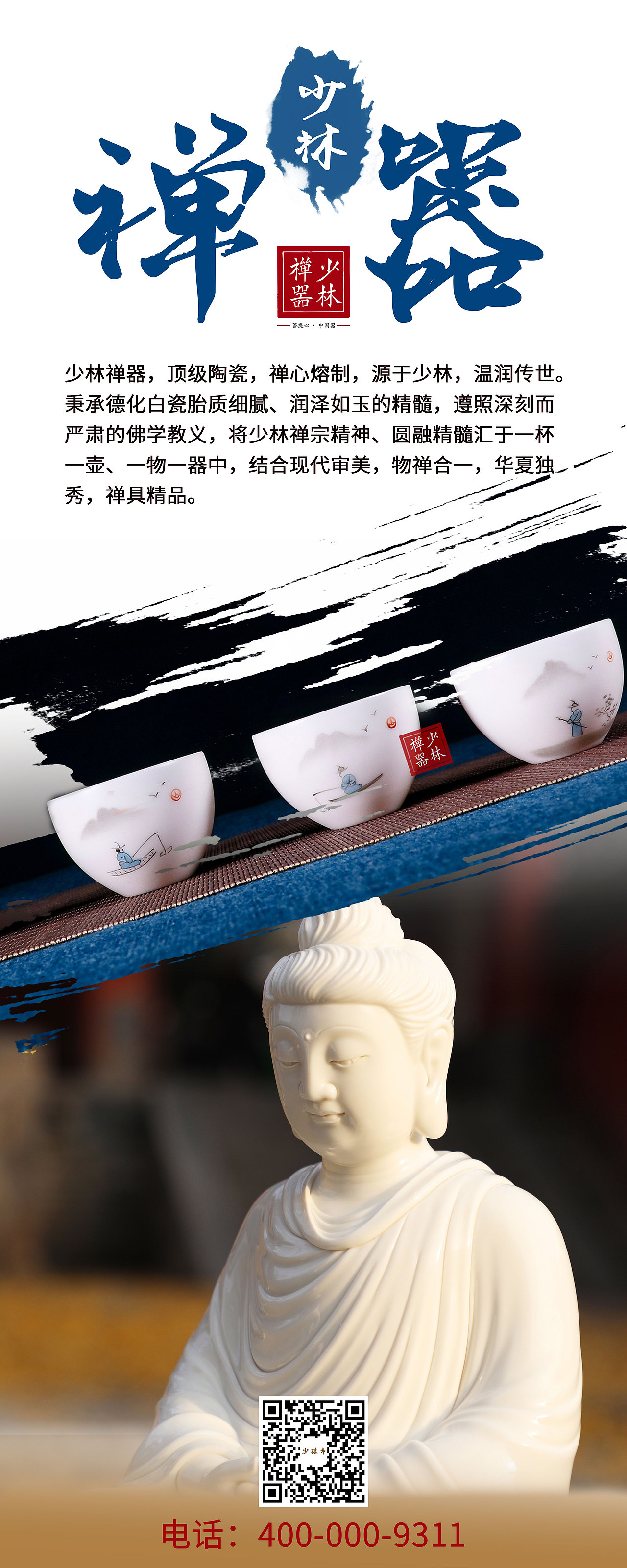 瓷器（图ZMTgwOTk0Mjgw） - 宣传物料 - 站酷设计师123mm456原创素材 - 站酷ZCOOL