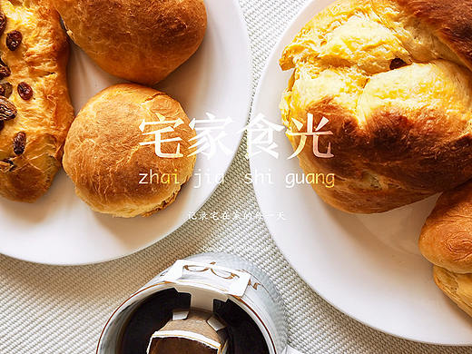 美食网站《宅家食光》