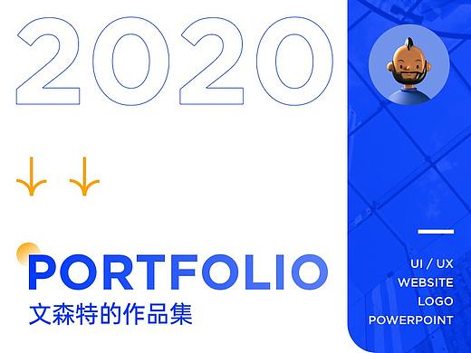 2020-2022作品总结