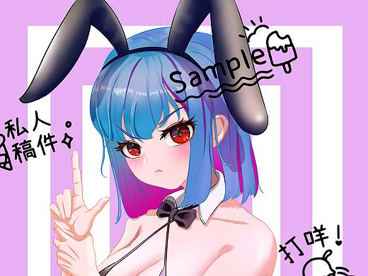 氣氣兔女郎（個人主頁-ZNTc0NzM1NzY=） - 藝術(shù)插畫 - 站酷設(shè)計師冰嶼子原創(chuàng)素材 - 站酷ZCOOL