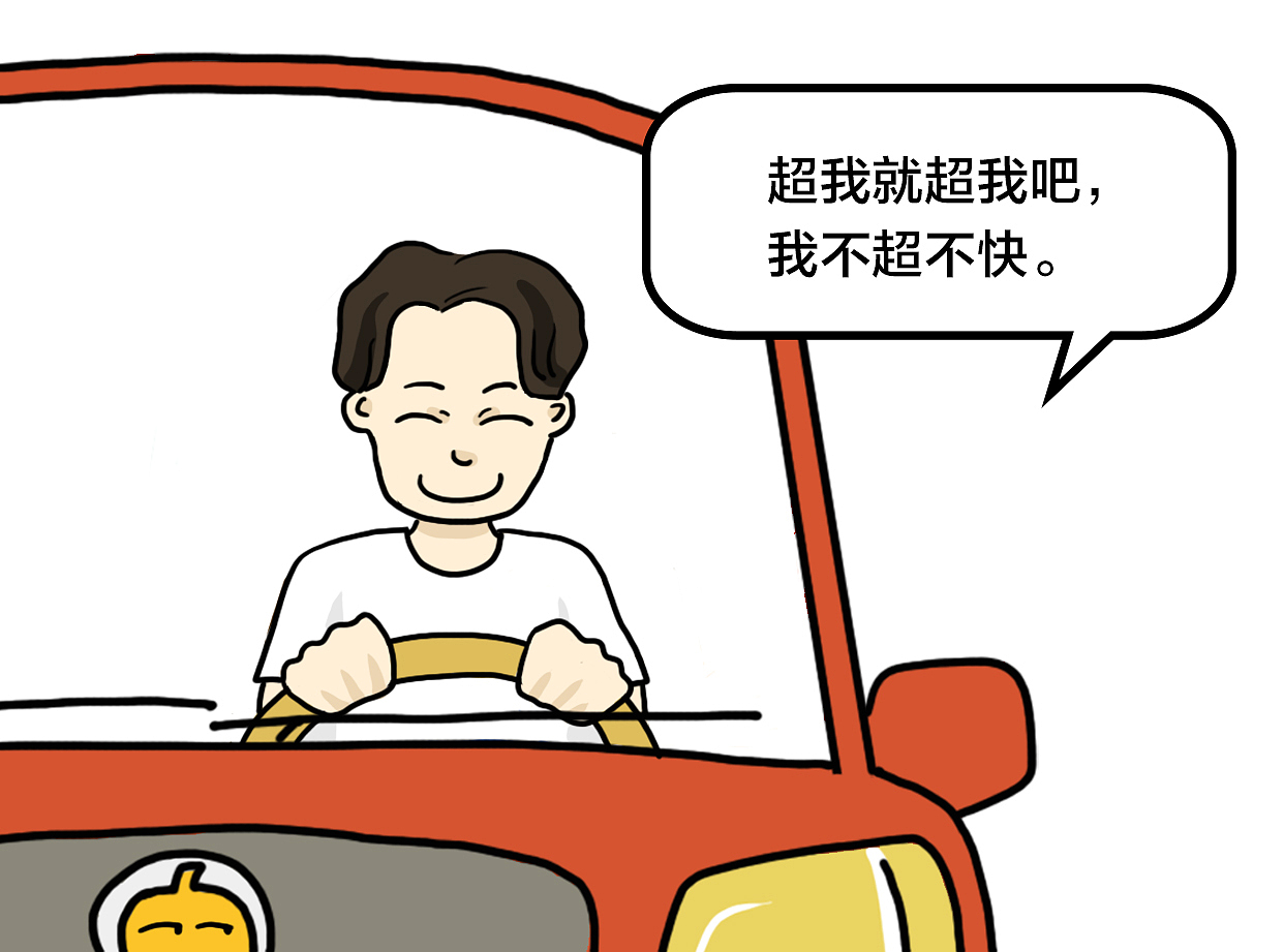 “老司机驾校” 插图漫画（图ZMTI1MTYyMzg4） - 商业插画 - 站酷设计师黄焖jimmy原创素材 - 站酷ZCOOL