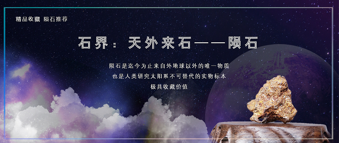 最近的一些banner（圖ZMTM3NDY1MjQw） - 海報(bào) - 站酷設(shè)計(jì)師我叫大雄V原創(chuàng)素材 - 站酷ZCOOL