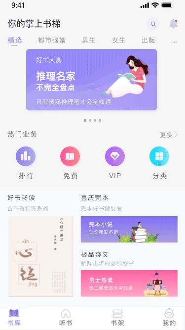 瀑布流长图（图ZMTg0MTgzODA0） - APP界面 - 站酷设计师不多7原创素材 - 站酷ZCOOL