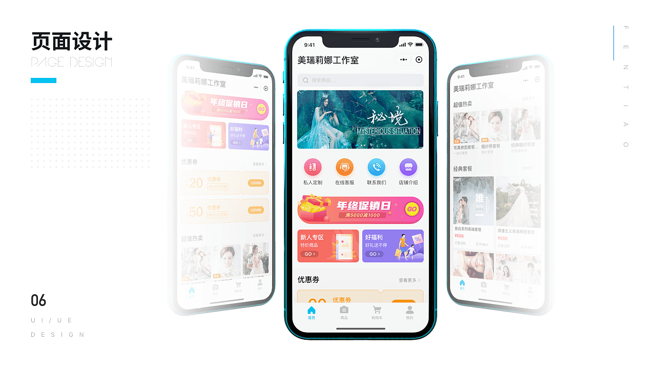 圖途象小程序（圖ZMjA3MTE4MTE2） - APP界面 - 站酷設(shè)計(jì)師粉條zZ原創(chuàng)素材 - 站酷ZCOOL