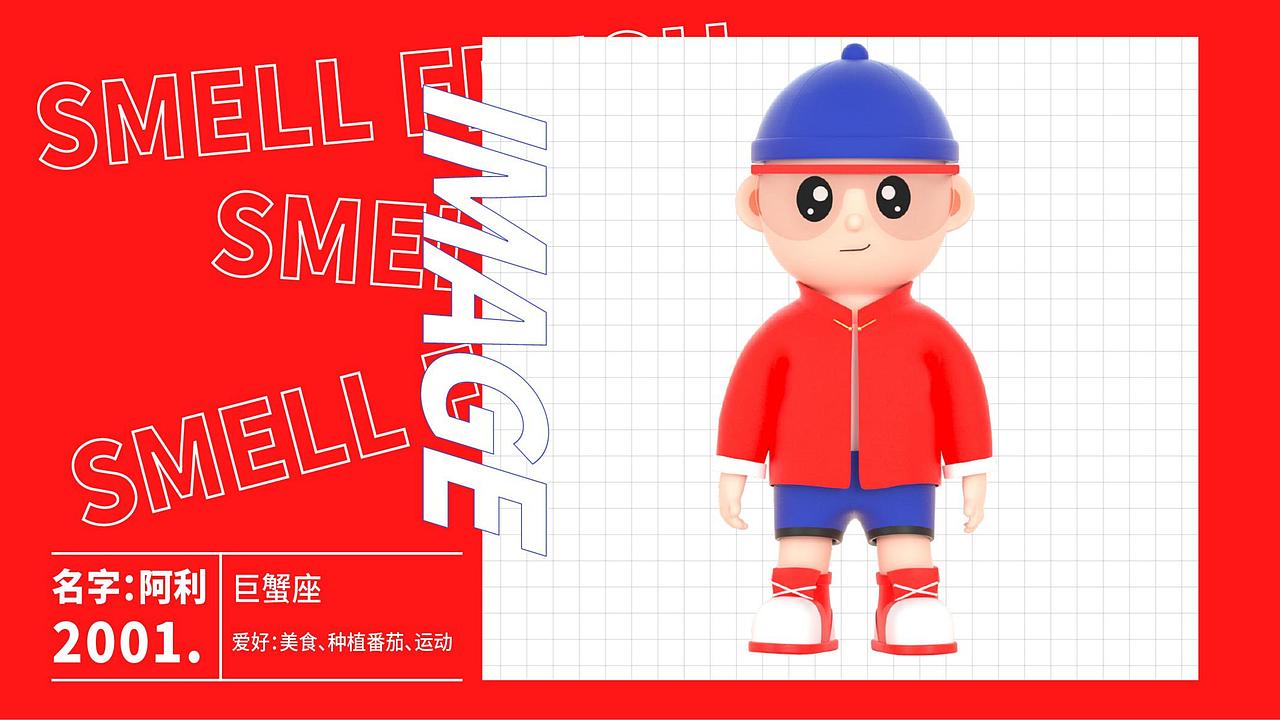 《阿利茄汁面》-品牌升级