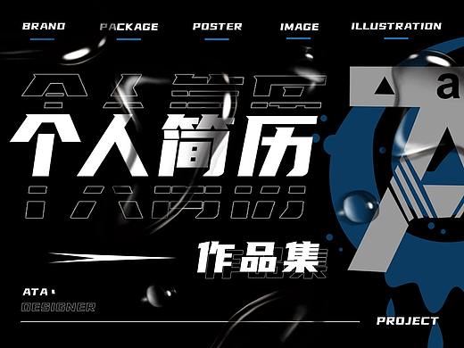作品集