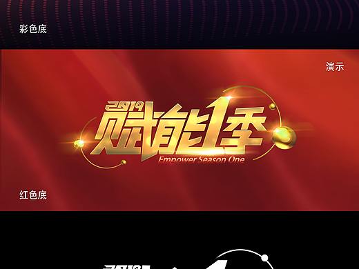 字变LOGO（个人主页-ZMzMzNTUyMTI=） - Logo - 站酷设计师无丶解原创素材 - 站酷ZCOOL