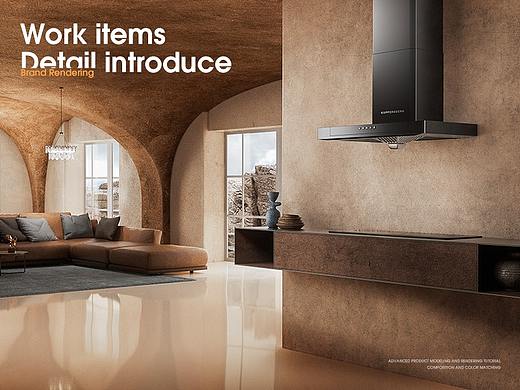 C4D油烟机产品渲染