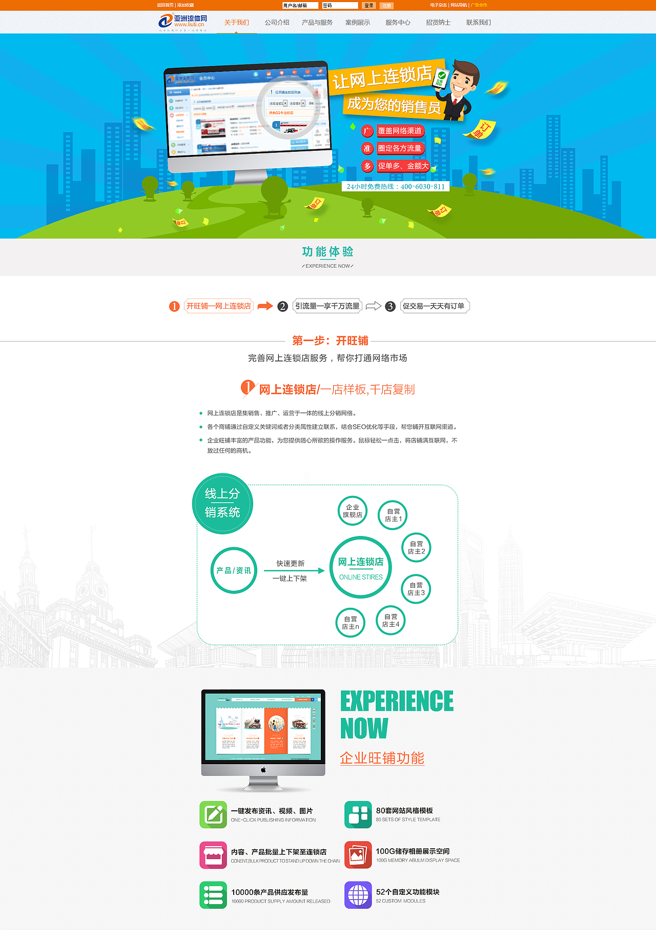 网站专题设计（图ZNDY2NzU4MzY=） - 企业官网 - 站酷设计师设计师Sunny2022原创素材 - 站酷ZCOOL