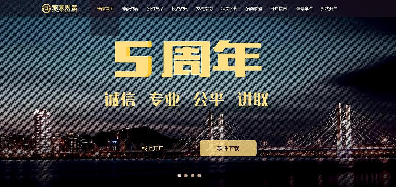 金融（圖ZNTM0OTQzODg=） - 運(yùn)營(yíng)設(shè)計(jì) - 站酷設(shè)計(jì)師一覺(jué)睡到小時(shí)候原創(chuàng)素材 - 站酷ZCOOL