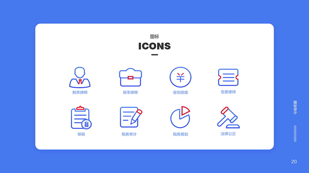 ui（图ZMTA4NDcyNzAw） - 企业官网 - 站酷设计师漫天星辰时原创素材 - 站酷ZCOOL
