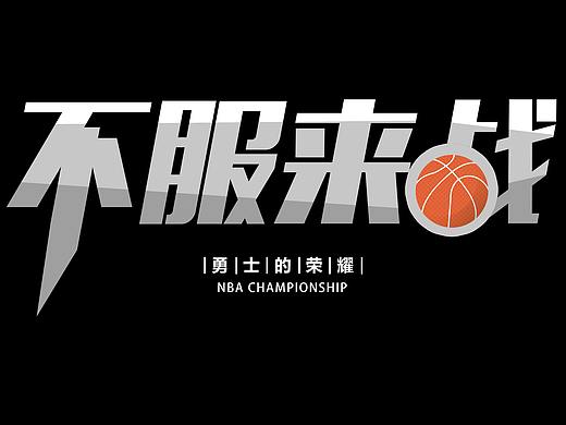 总冠军