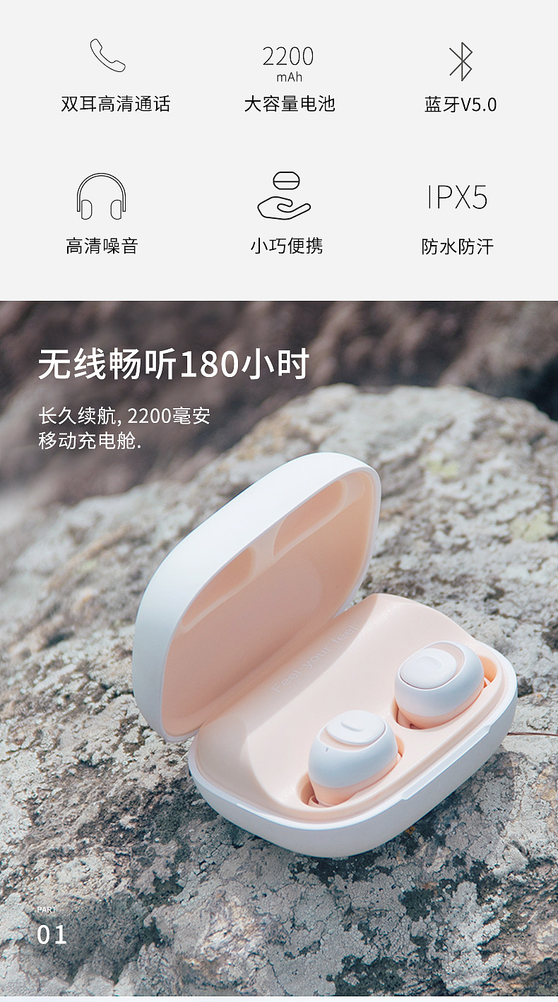 属于我们的第一个耳机（图ZMTI2MjU5NDM2） - 电子产品 - 站酷设计师冇心良品原创素材 - 站酷ZCOOL