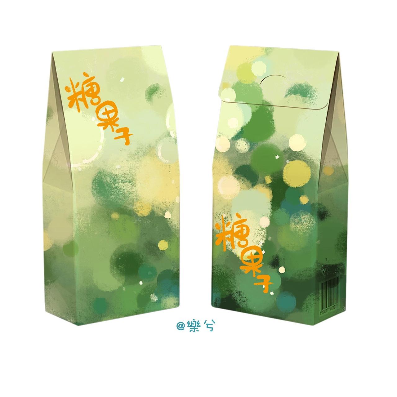 糖果盒子2（图ZMTI5MTgwMTg4） - 商业插画 - 站酷设计师樂的樂兮原创素材 - 站酷ZCOOL