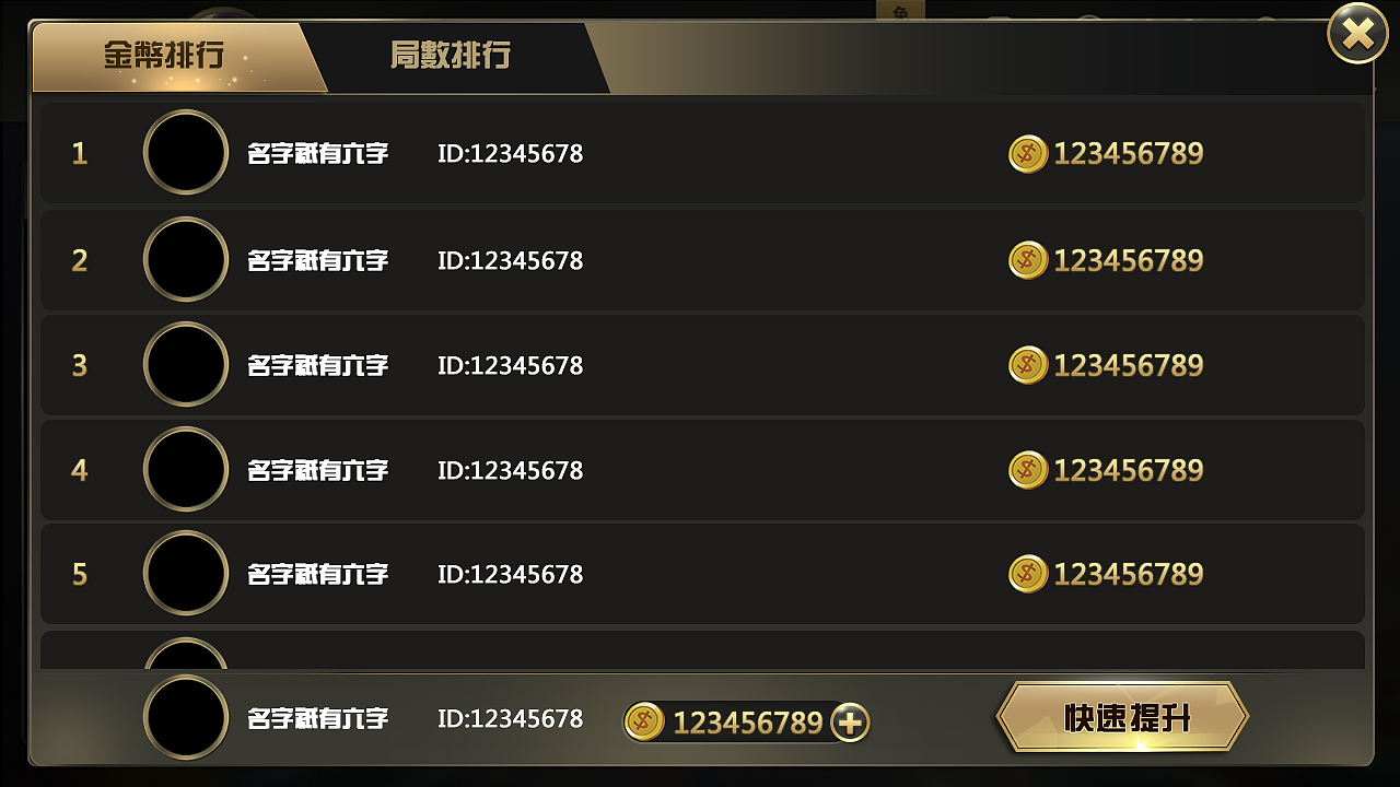 香港麻将（图ZMTQ0NTk2NzIw） - 游戏UI - 站酷设计师GLSANG原创素材 - 站酷ZCOOL