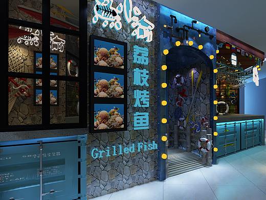 渝小鱼 --- 烤鱼