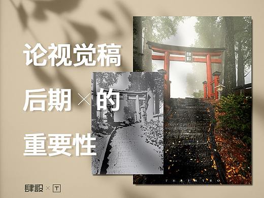 C4D渲染完就没事了？你还差这一步！