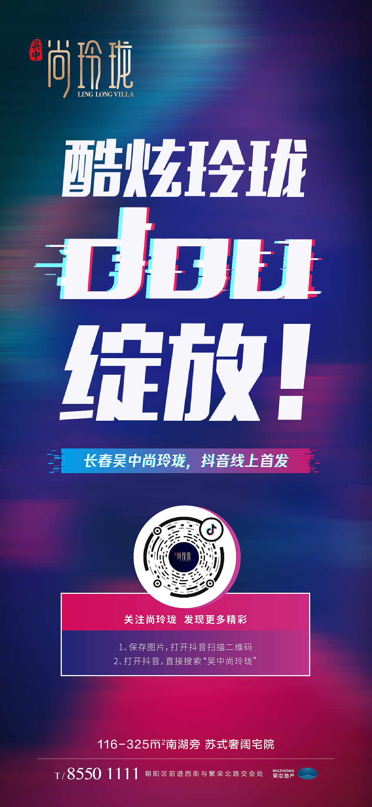 2020.1-3月地产（图ZMjAxNDAxODI0） - 海报 - 站酷设计师木荷仔原创素材 - 站酷ZCOOL