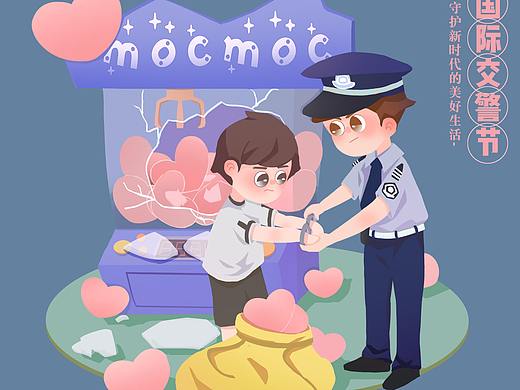 职业系-警察
