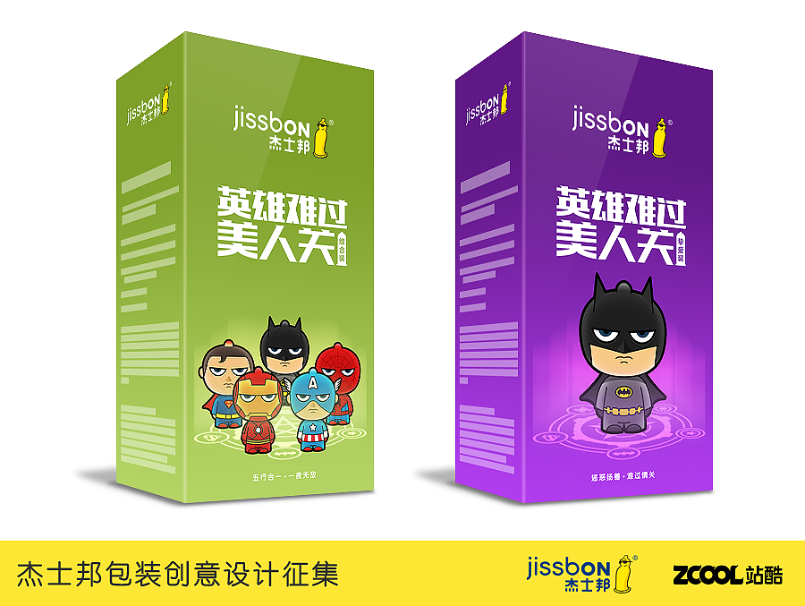 英雄难过美人关（图ZNTI1MTgxMTI=） - 品牌 - 站酷设计师惊涛拍岸原创素材 - 站酷ZCOOL