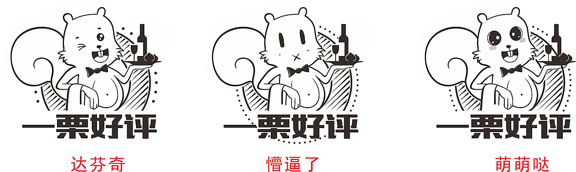 logo练习（图ZNjMyNzYyNTI=） - Logo - 站酷设计师Hagan原创素材 - 站酷ZCOOL
