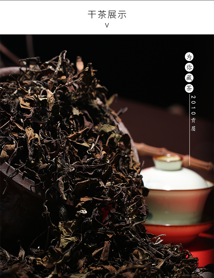 【老茶镇·藏茶匾】藏茶旺年，旺年好礼（图ZMTAyMzU2MjY0） - 书籍/画册 - 站酷设计师陳濤原创素材 - 站酷ZCOOL