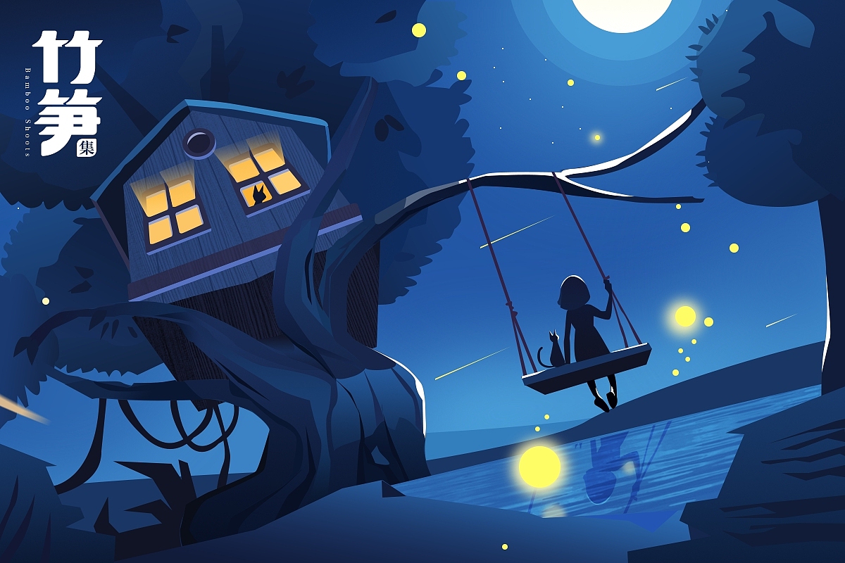 竹笋集35 色彩渐变插画（图ZMTE4MjU2NDMy） - 闪屏/壁纸 - 站酷设计师竹笋集原创素材 - 站酷ZCOOL