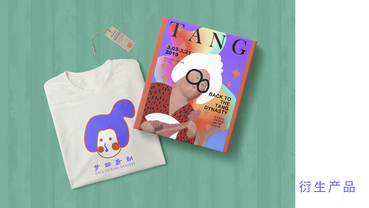 个人作品集(视觉传达方向)