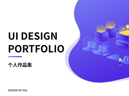 作品集（个人主页-ZMzU1NDA3MTY=） - APP界面 - 站酷设计师cn4536251原创素材 - 站酷ZCOOL