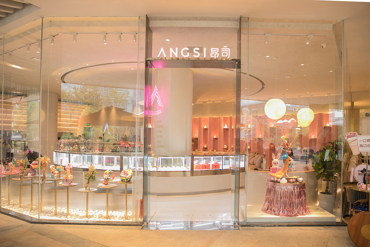 昂司皇庭广场店Angsi Shenzhen