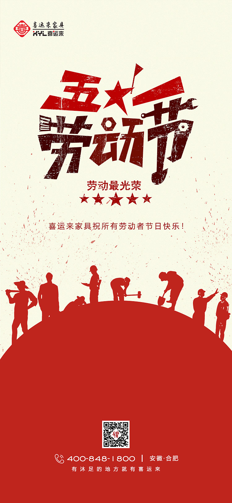 朋友圈（图ZMjYzOTI2Nzk2） - IP形象 - 站酷设计师梁金莲原创素材 - 站酷ZCOOL