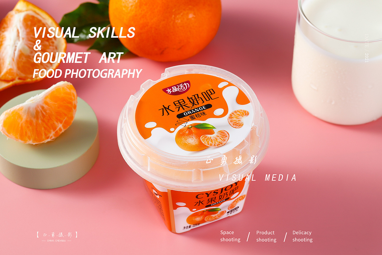 水果奶吧 | 冲泡饮品 | 电商产品拍摄（图ZMjY3NTM0NDAw） - 产品摄影 - 站酷设计师正勇摄影原创素材 - 站酷ZCOOL