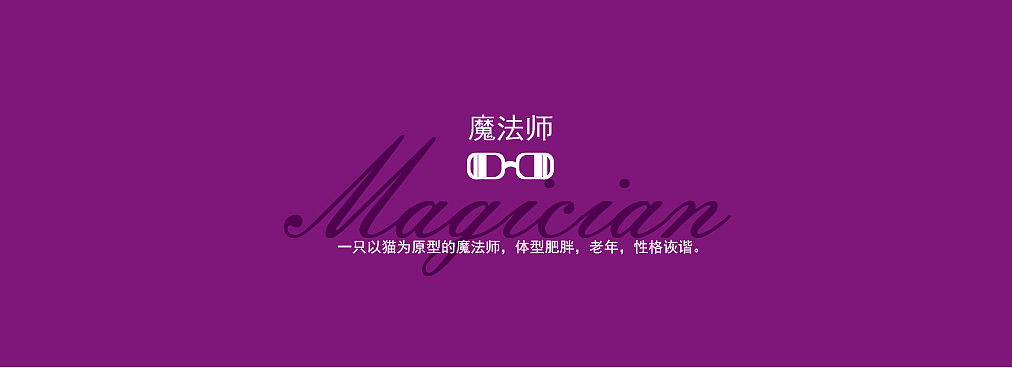 IP练习（图ZMjcxNzcyMzYw） - 其他动漫 - 站酷设计师春山原创素材 - 站酷ZCOOL