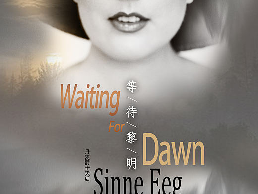 爵士音乐海报设计案例