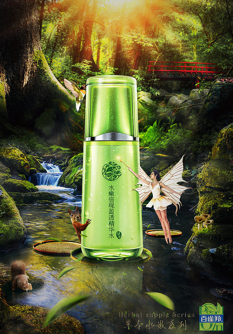 百雀羚化妝品海報(bào)合成練習(xí)~（圖ZMzAxNDc0NjA=） - 海報(bào) - 站酷設(shè)計(jì)師kimifs原創(chuàng)素材 - 站酷ZCOOL