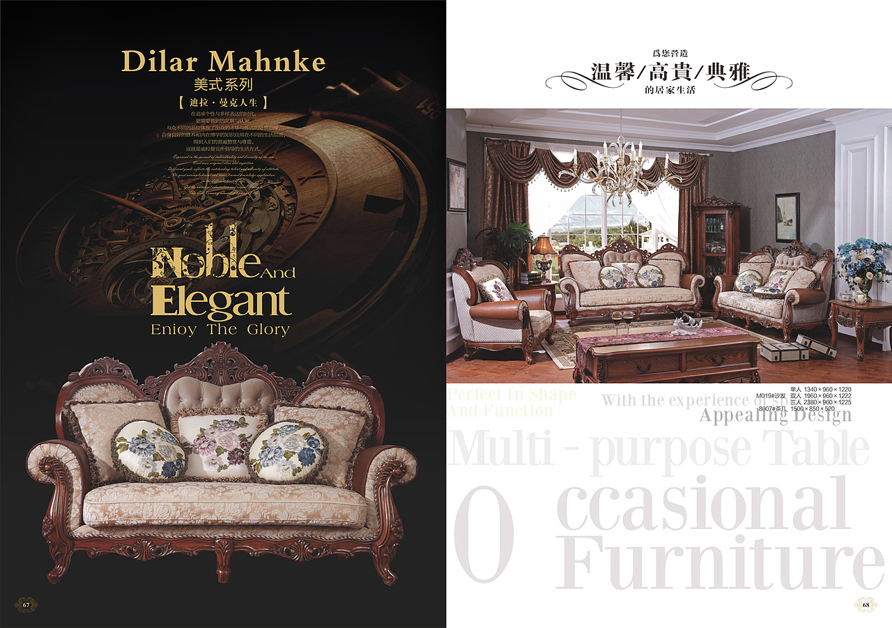 美式家具画册（图ZNjQ2OTA5NzY=） - 书籍/画册 - 站酷设计师liu198356原创素材 - 站酷ZCOOL