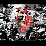 拾年荣耀的头像