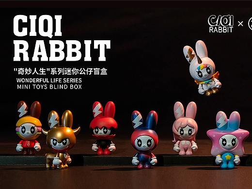 CIQI RABBIT"奇妙人生”系列迷你盲盒公仔