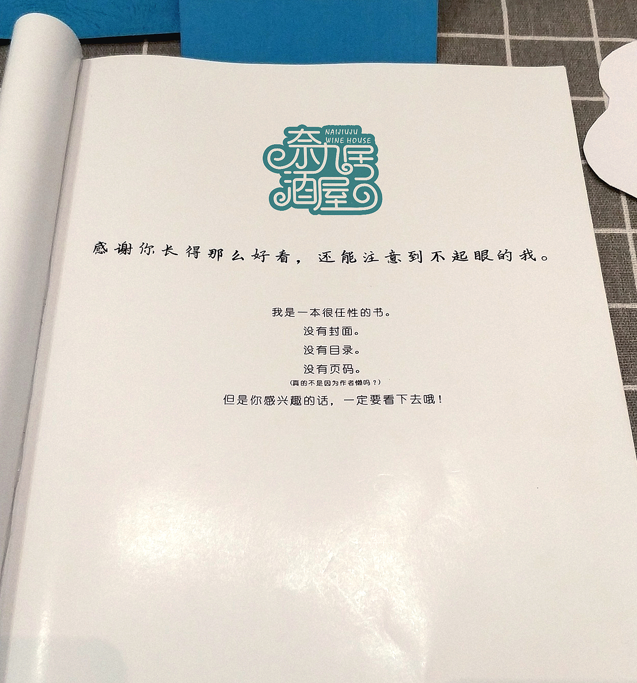 奈九居酒屋（图ZMTcyNTgwNzI0） - 品牌 - 站酷设计师三颗米原创素材 - 站酷ZCOOL