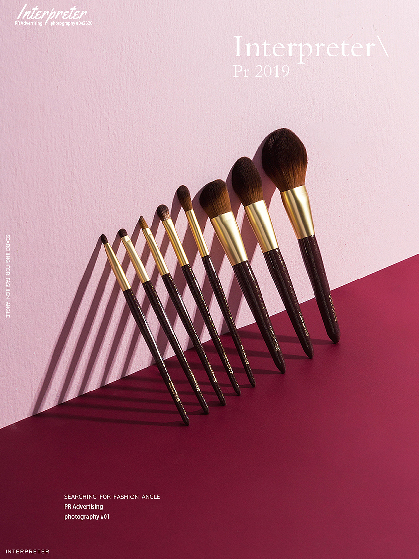 PR芃睿品牌诠释者化妆刷拍摄 |PR Ad photography